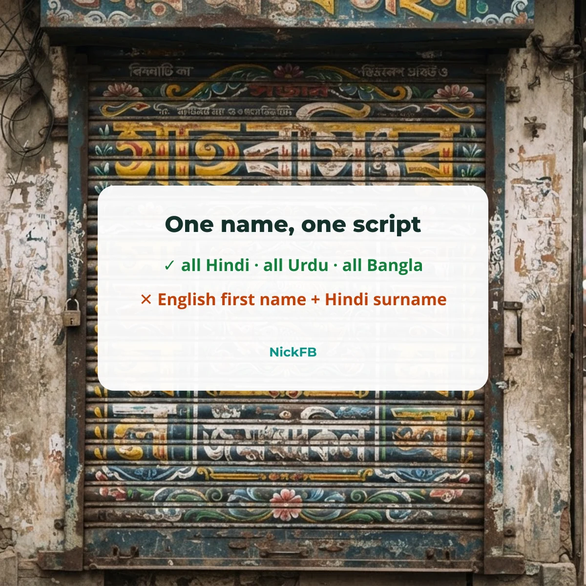 Facebook ID name in Hindi, Urdu and Bangla script