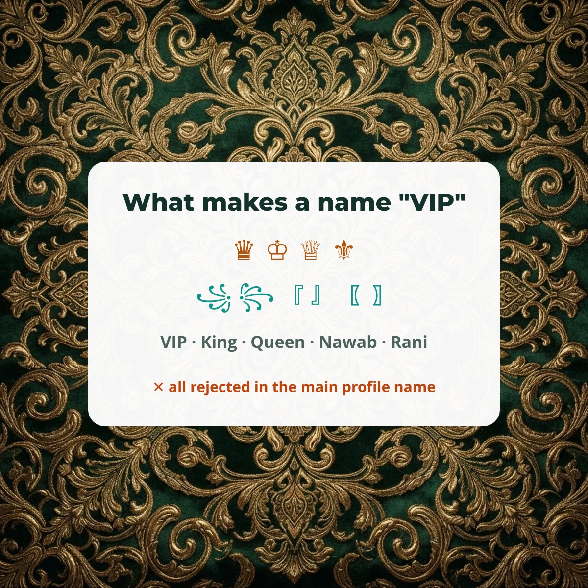 FB VIP name symbols: crowns, frames and royal signs