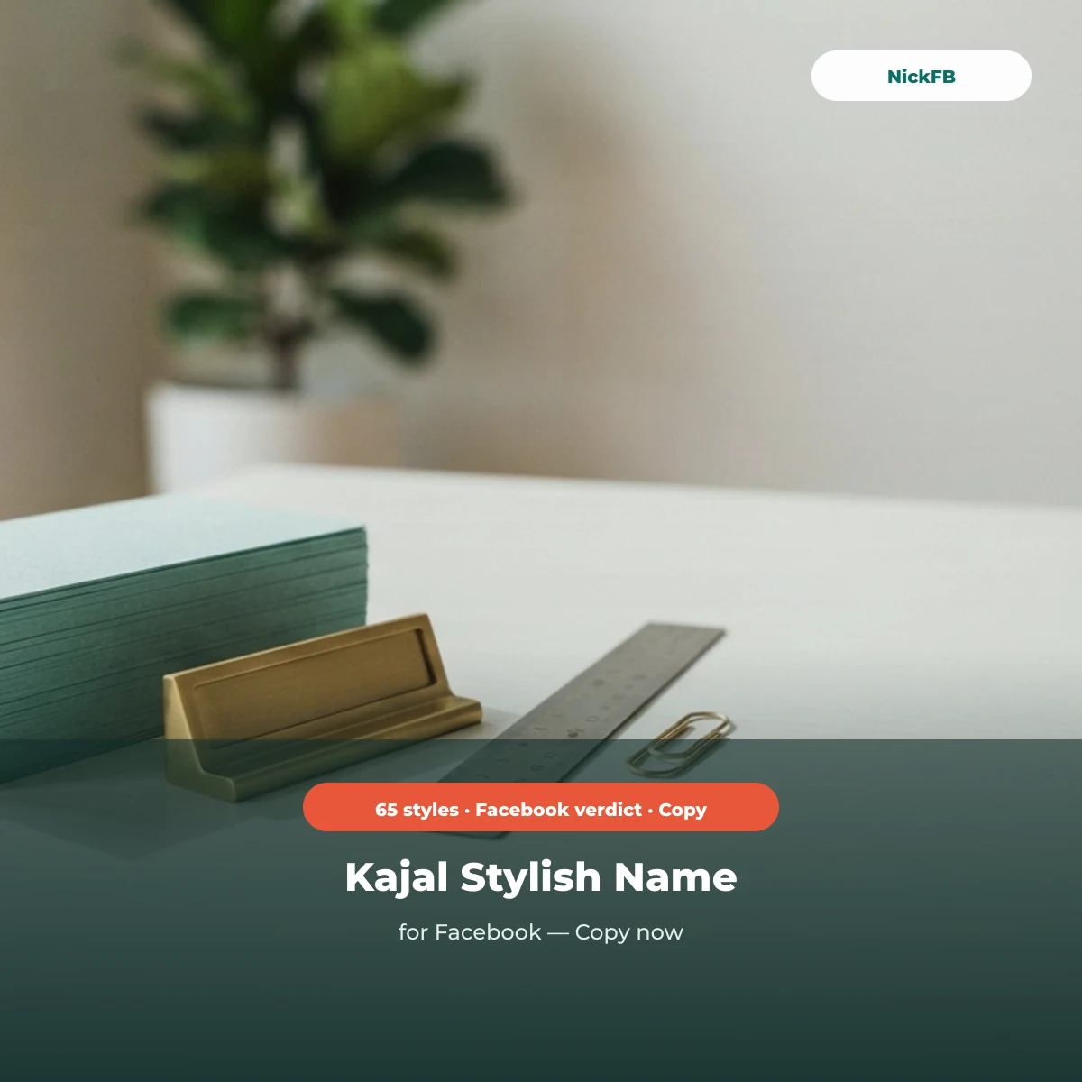 Kajal stylish name for Facebook: passes, risky and rejected styles